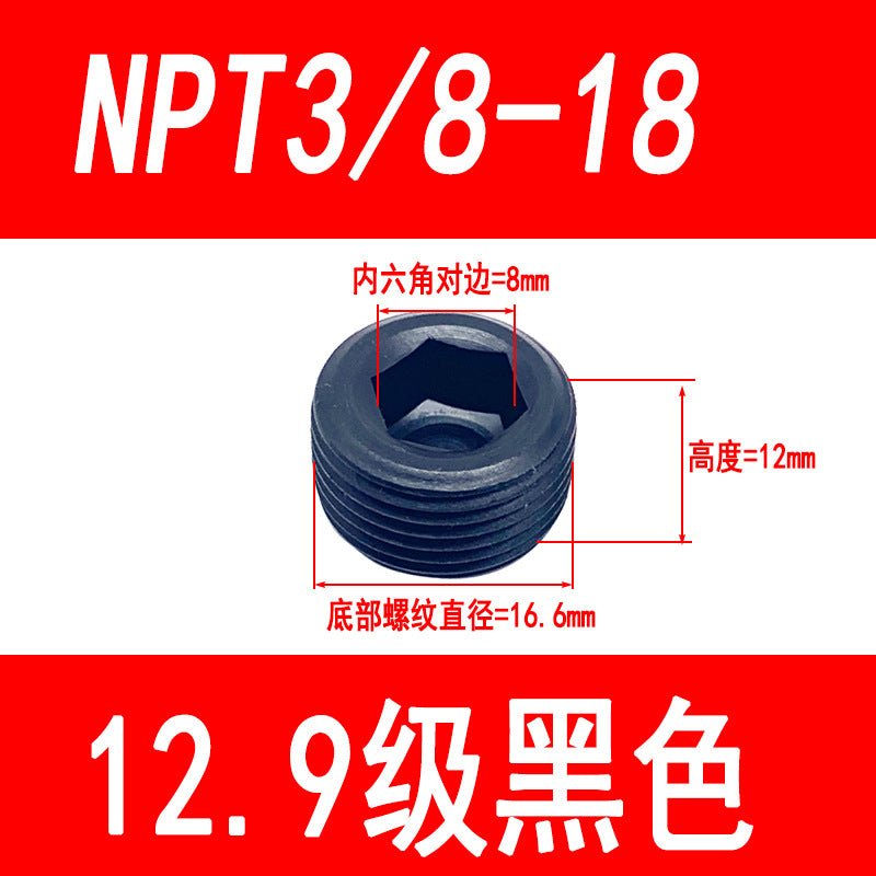 High-strength internal hexagonal plug, throat plug, screw plug, blind stop screw, oil plug screw, British and American standard M10-M36