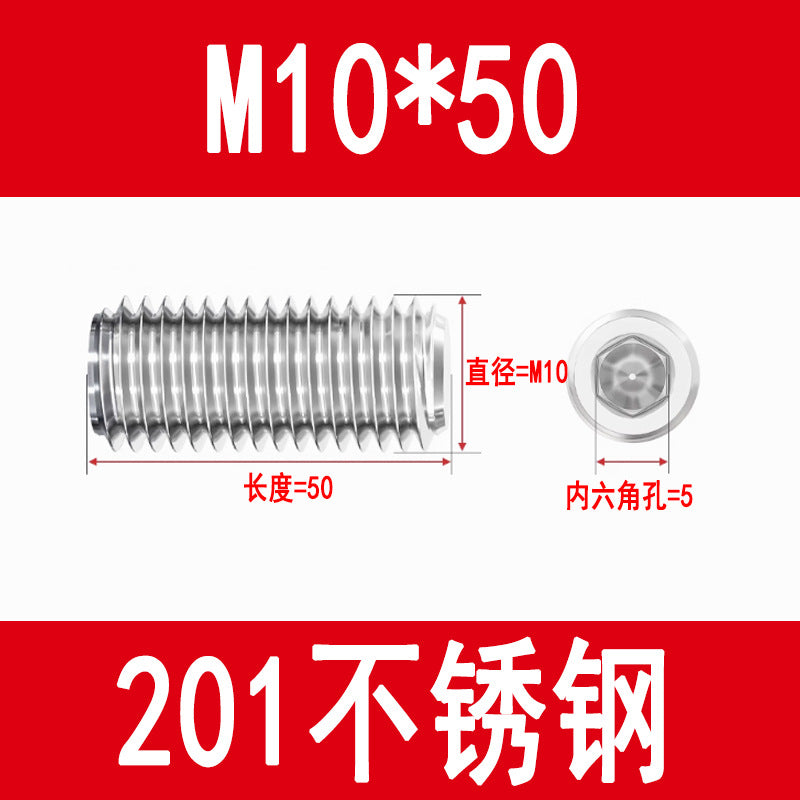 201 Stainless Steel Flat End Hexagonal Set Screw Machine Meter Top Screw Stop Screw M3M4M5M6M8M10M12