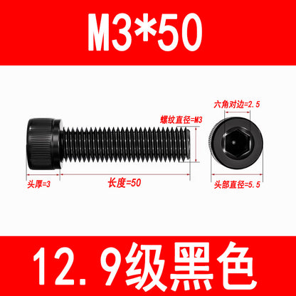 12.9 grade internal hex socket head cap screws, high strength cylindrical head screws, cup head bolts, screw rods M3 M4 M5 M6 M8 M10 M12