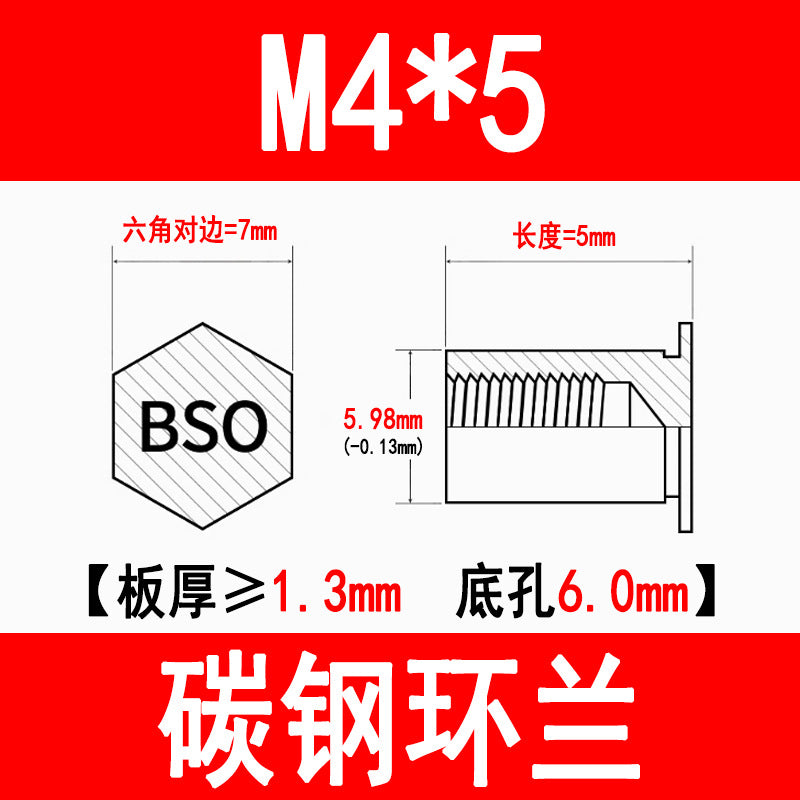 Blind hole press-fit stud, press-fit nut, stud plate, hexagonal press-fit stud, rivet stud BSO-3.5M3M4M5M6M8