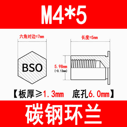 Blind hole press-fit stud, press-fit nut, stud plate, hexagonal press-fit stud, rivet stud BSO-3.5M3M4M5M6M8
