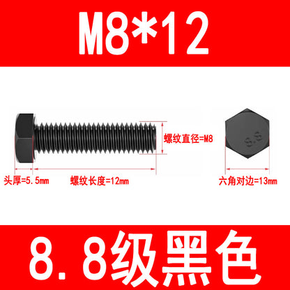 8.8 grade high strength external hex bolts, blackened hex head bolts, extended screws, M6, M8, M10, M16, M20, M24