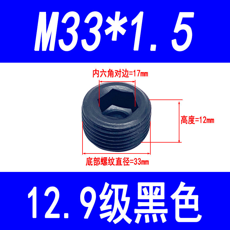 High-strength internal hexagonal plug, throat plug, screw plug, blind stop screw, oil plug screw, British and American standard M10-M36
