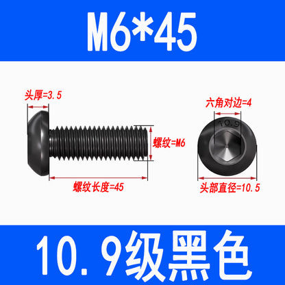 10.9 grade semi-circular head hex socket screw, black high-strength pan head hex socket screw, mushroom head bolt, round cup.