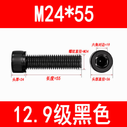12.9 grade internal hex socket head cap screws, high strength cylindrical head screws, cup head bolts, screw rods M3 M4 M5 M6 M8 M10 M12