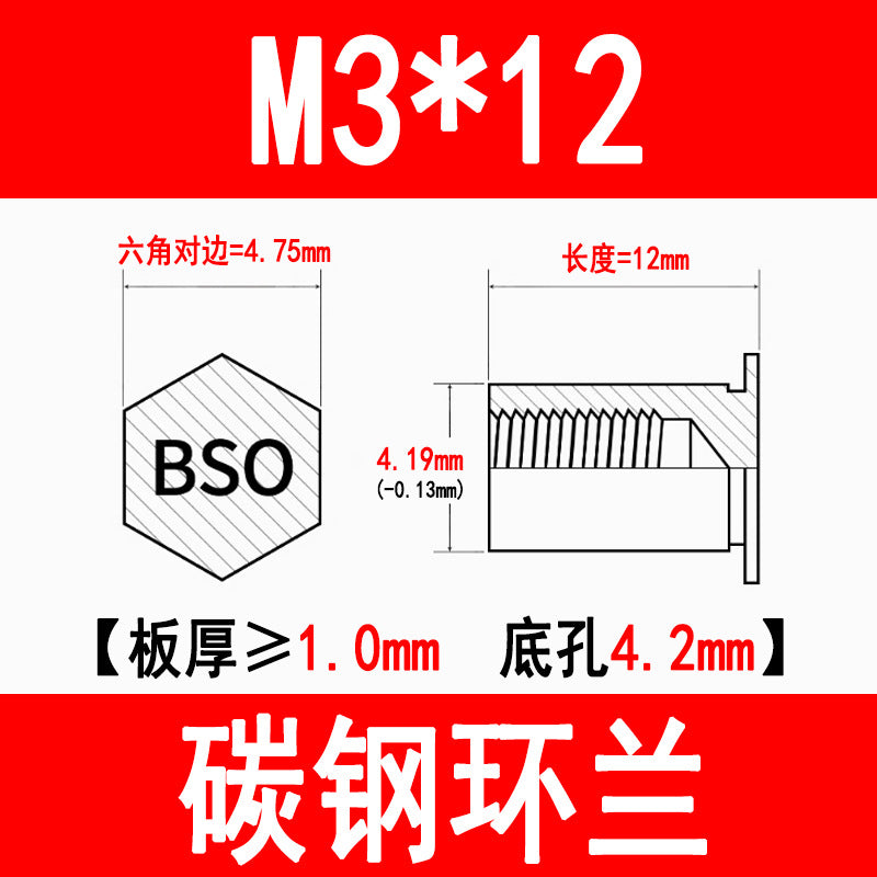 Blind hole press-fit stud, press-fit nut, stud plate, hexagonal press-fit stud, rivet stud BSO-3.5M3M4M5M6M8