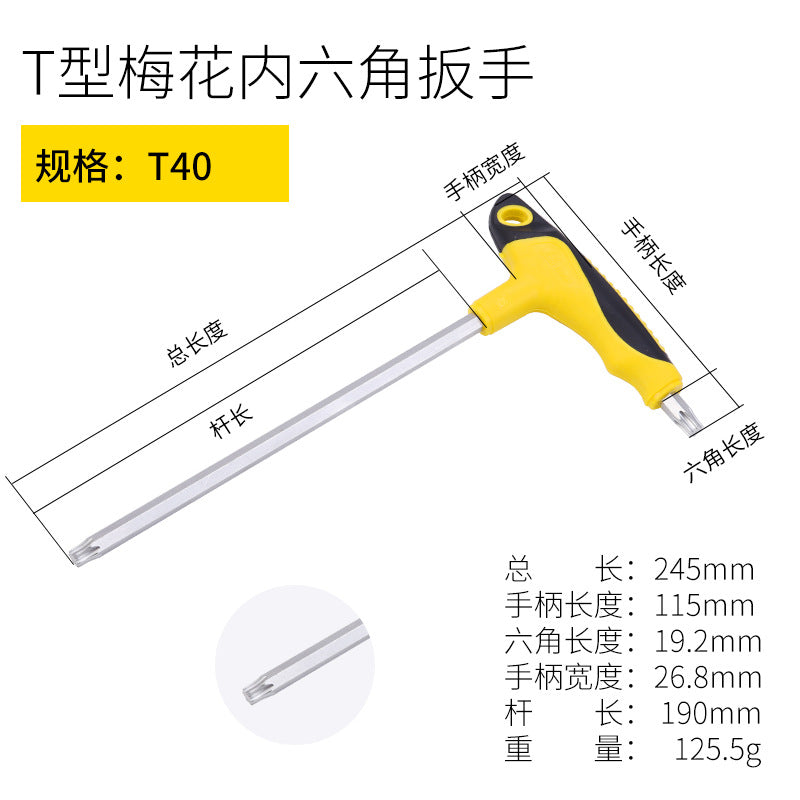 Single flathead/ballhead/box wrench 2-5-10mm extended repair tool T-type hex wrench