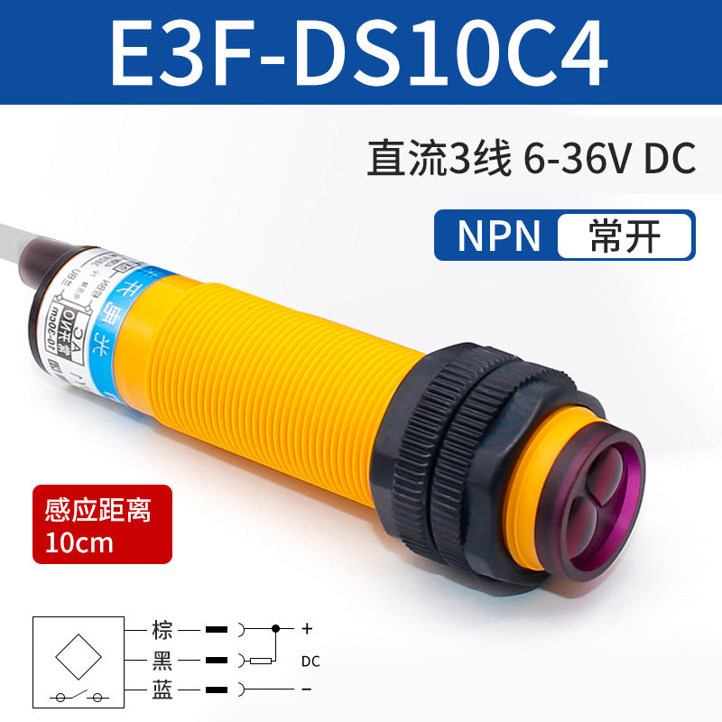Diffuse reflection photoelectric switch E3F-DS30C4 AC/DC M18 infrared sensor 10Y1/20P2