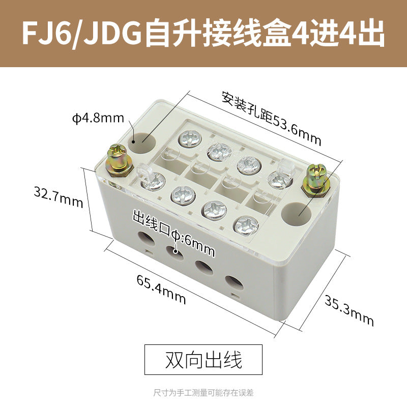 High-power junction box with one input and eight outputs, FJ6/JHD wire connector, splitter, terminal block, parallel wiring tool.