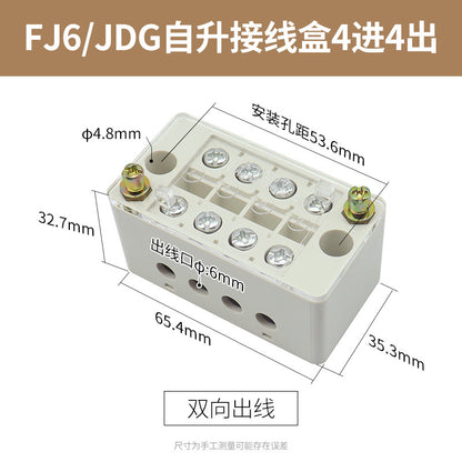 High-power junction box with one input and eight outputs, FJ6/JHD wire connector, splitter, terminal block, parallel wiring tool.