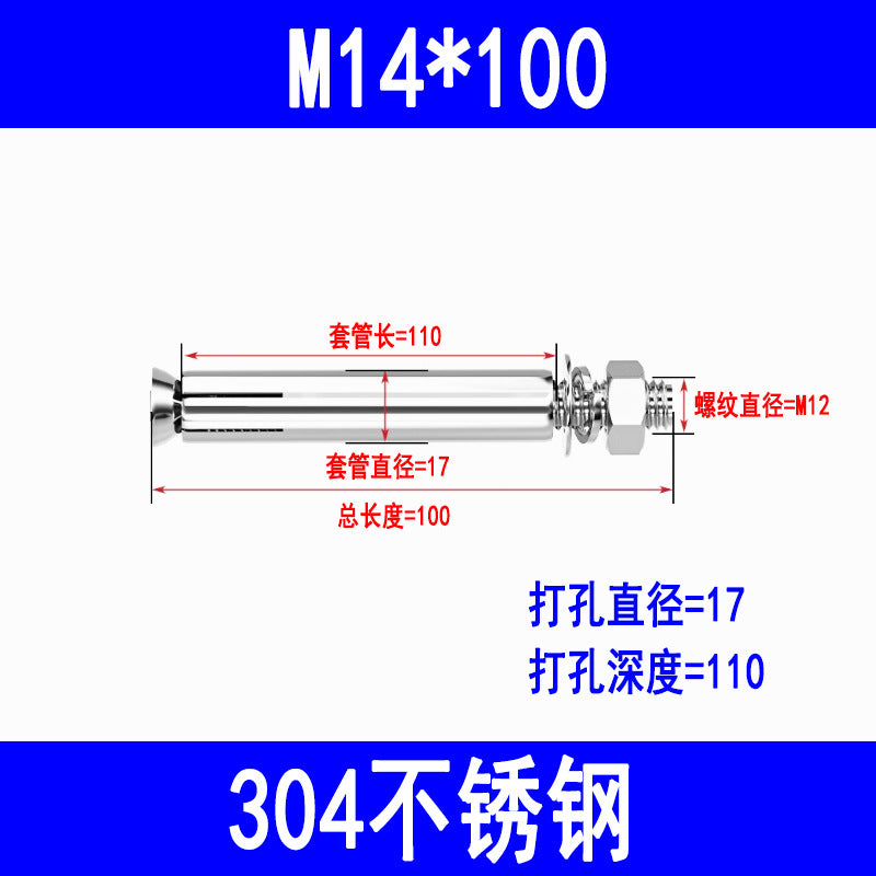 201/304 stainless steel expansion bolts M6 M8 M10 M12 M16 expansion screws, burst screws, and explosion screws.
