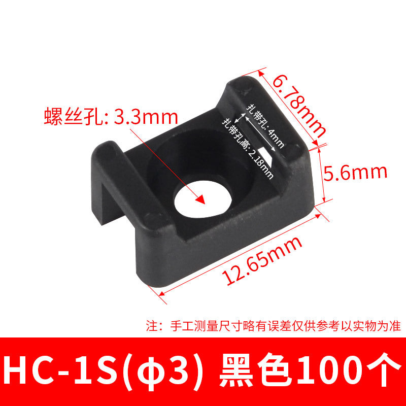 Saddle-shaped cable tie holder, STM-0 fastener, cable tie holder, wire cable tie holder, 100 pieces, small size.