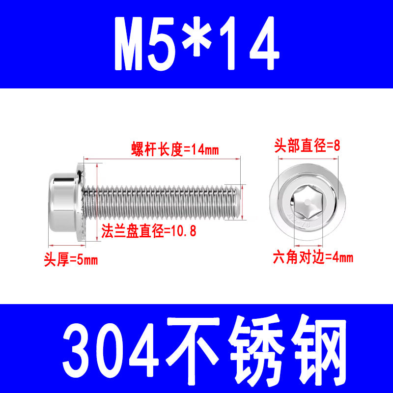 304 Stainless Steel Socket Head Flange Screws, Cylindrical Head Screws with Washers, Toothed Anti-slip Bolts M5 M6 M8 M10