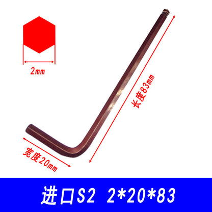 Industrial-grade ultra-hard S2 ball-end hex wrench, medium-length ball type, with a reddish bronze finish, 1.5-19mm.
