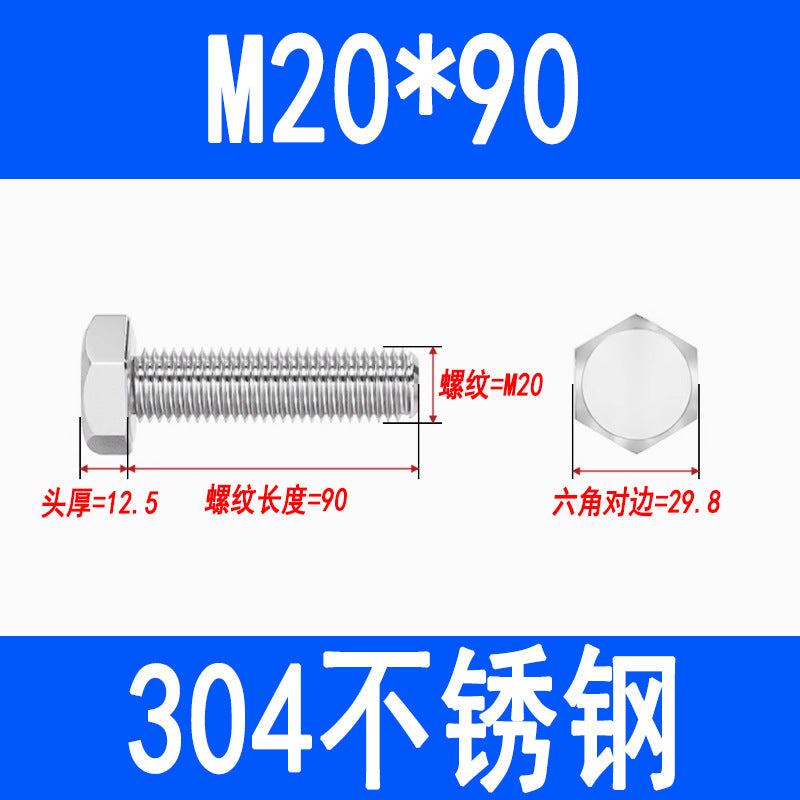 304 Stainless Steel External Hex Head Screws, Hex Head Bolts, Fully Threaded Extended Screws M5 M6 M8 M10 M12 M16