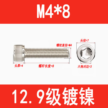 12.9 grade nickel-plated socket head cap screws, cylindrical head screws, cup head socket head cap bolts, M3, M4, M5, M6, M8, M10, M12