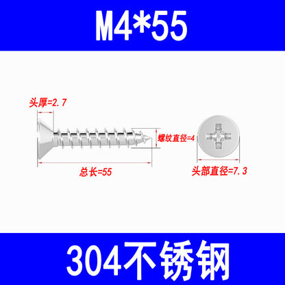 201/304 countersunk self-tapping screws, Phillips head self-tapping screws, KA pointed wood screws, M3, M3.5, M4, M5, M6