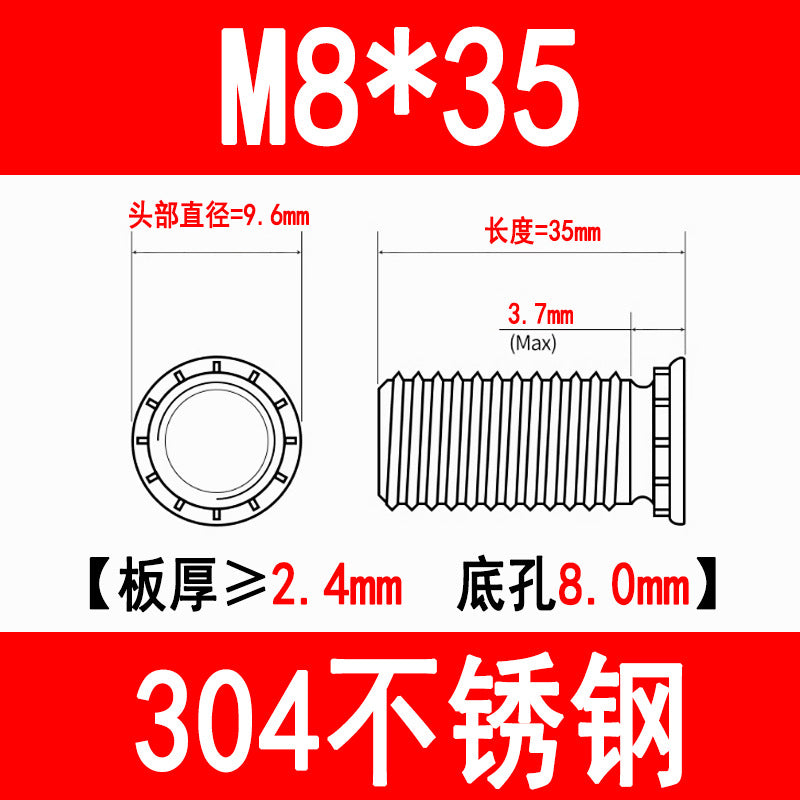 304 Stainless Steel Press-fit Screws, Press-fit Studs, Rivets, Sheet Metal FHS-M3M4M5M6M8M10