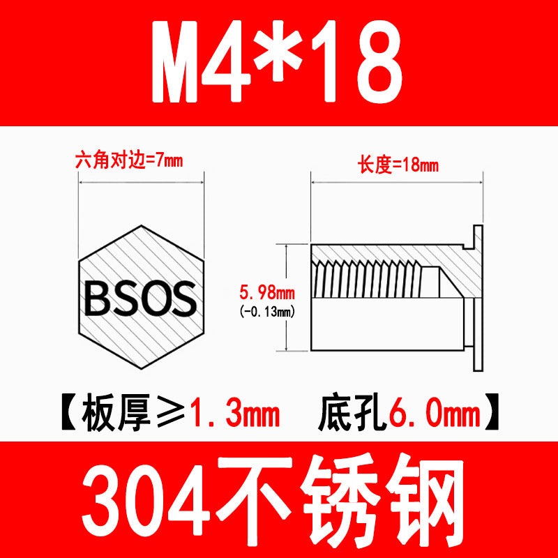 304 Stainless Steel Blind Hole Press-fit Nut Post Hexagonal Press-fit Stud Press Plate Press-fit Post BSOS-M3M4M5M6