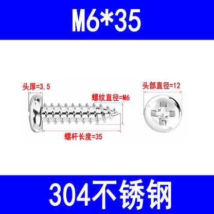 201/304 stainless steel round head self-tapping screws, Phillips head pan head self-tapping screws, PA pointed tail screws, M3, M4, M5