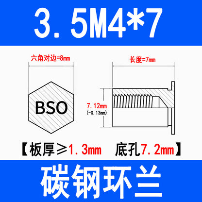 Blind hole press-fit stud, press-fit nut, stud plate, hexagonal press-fit stud, rivet stud BSO-3.5M3M4M5M6M8