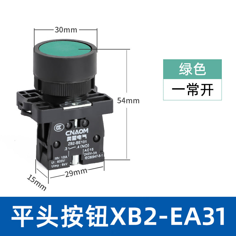 Button plastic type EA3 self-reset EA42 two-speed three-speed emergency stop mushroom head XB2-ED21 rotary switch