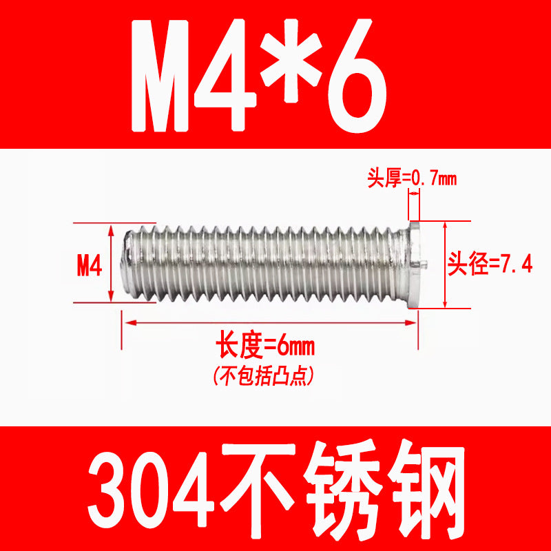 PT type 304 stainless steel welded screws, including welded studs, spot welded studs, and welded bolts (M3, M4, M5, M6, M8).