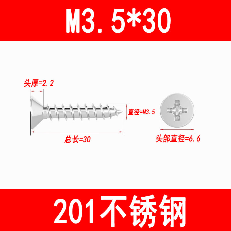 201/304 countersunk self-tapping screws, Phillips head self-tapping screws, KA pointed wood screws, M3, M3.5, M4, M5, M6