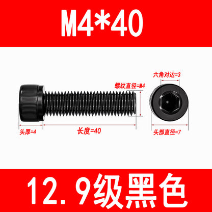 12.9 grade internal hex socket head cap screws, high strength cylindrical head screws, cup head bolts, screw rods M3 M4 M5 M6 M8 M10 M12