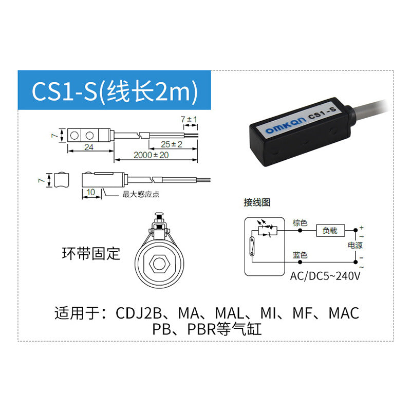 Magnetic switch CS1-U/F/G/J/S, proximity switch, pneumatic inductive switch sensor D-A93
