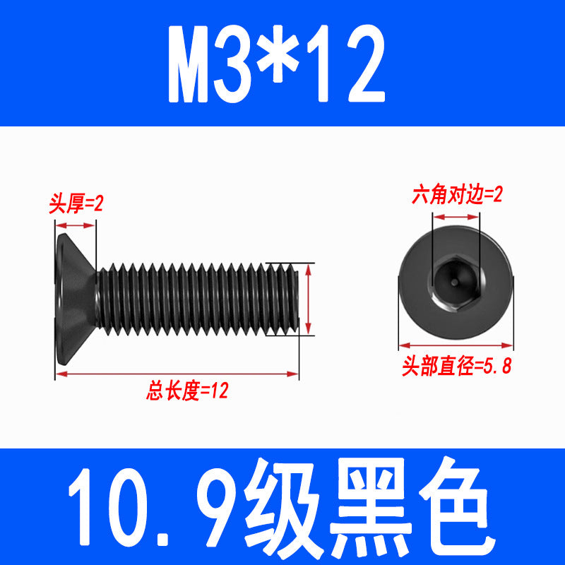 10.9 grade flat head socket head cap screws, high strength countersunk head screws, flat cup bolts M3 M4 M5 M6 M8 M10 M12