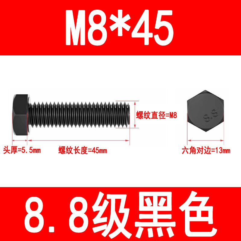 8.8 grade high strength external hex bolts, blackened hex head bolts, extended screws, M6, M8, M10, M16, M20, M24