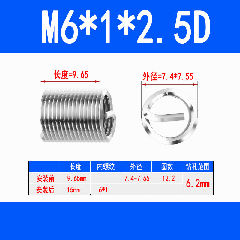 304 Stainless Steel Wire Thread Inserts, Screw Inserts, Threaded Inserts, Thread Protectors M1.6 M2 M2.5 M3 M4 M5 M6 M8 M10