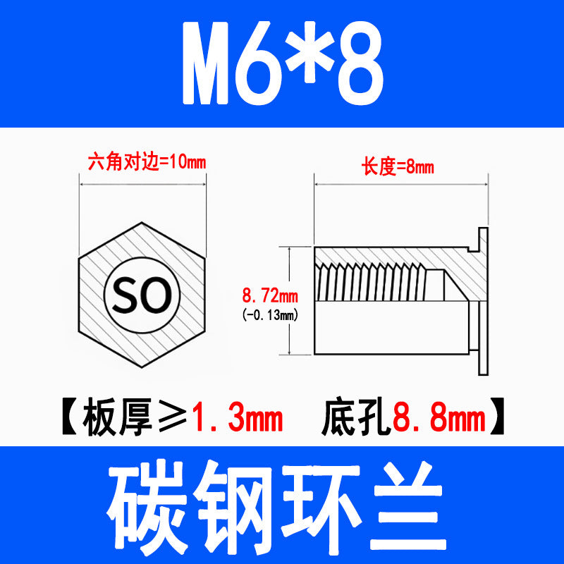 SO through-hole press-fit studs, galvanized carbon steel hexagonal press-fit nuts, press-fit plates, sheet metal special M3M4M5M6