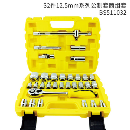 Automotive repair tool kit, professional car maintenance kit (123/150 pieces), socket set.