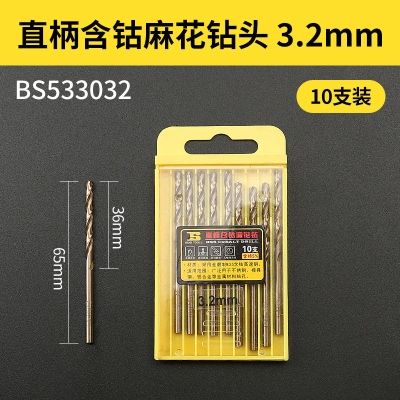 Straight shank cobalt-containing M35 stainless steel special swivel drill bit for metal iron and aluminum alloys, 1-10mm twist drill