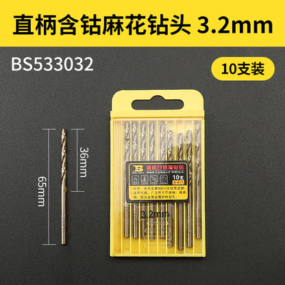 Straight shank cobalt-containing M35 stainless steel special swivel drill bit for metal iron and aluminum alloys, 1-10mm twist drill