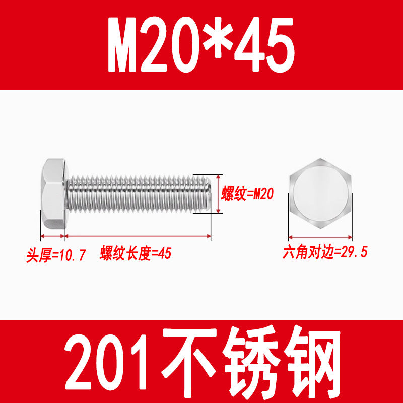201 Stainless Steel External Hexagon Screws, Extended Screw Rods, Hexagon Head Bolts M5M6M8M10M12M16M20