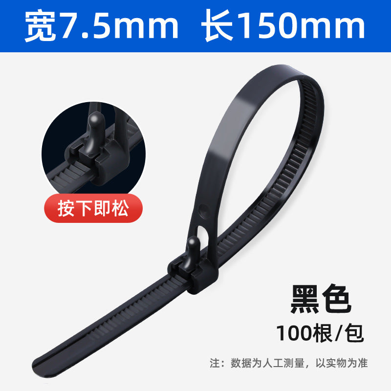 Retractable nylon cable ties, 8*150mm, white/black, snap-lock, high temperature resistant, reusable.