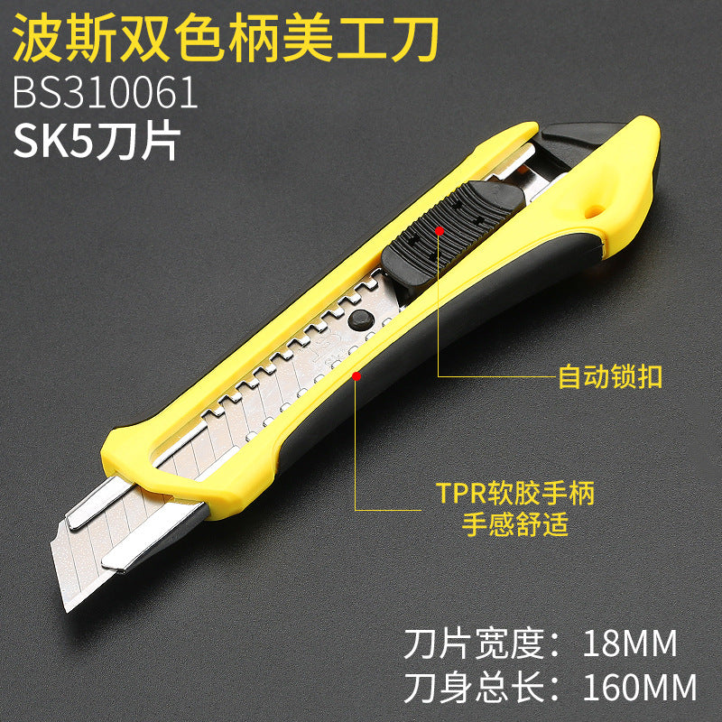 Metal stainless steel wallpaper knife, various sizes, paper cutter, heavy-duty knife with strap, utility knife.