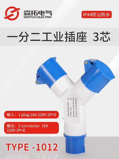 Y-type multi-functional industrial waterproof plug and socket, 16A/32A, 1-to-2 aviation socket, 3-way 1-to-3, 220V.
