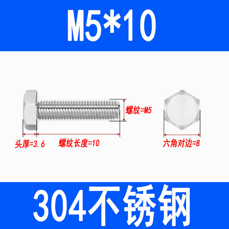 304 Stainless Steel External Hex Head Screws, Hex Head Bolts, Fully Threaded Extended Screws M5 M6 M8 M10 M12 M16
