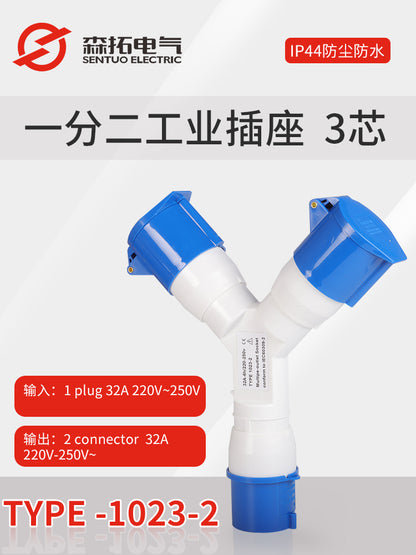 Y-type multi-functional industrial waterproof plug and socket, 16A/32A, 1-to-2 aviation socket, 3-way 1-to-3, 220V.