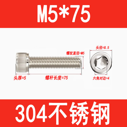 304 Stainless Steel Socket Head Screws, Cylindrical Head Screws, Cup Head Bolts, M2, M2.5, M3, M4, M5, M6, M8, M10, M12