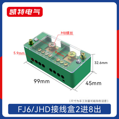 High-power junction box with one input and eight outputs, FJ6/JHD wire connector, splitter, terminal block, parallel wiring tool.