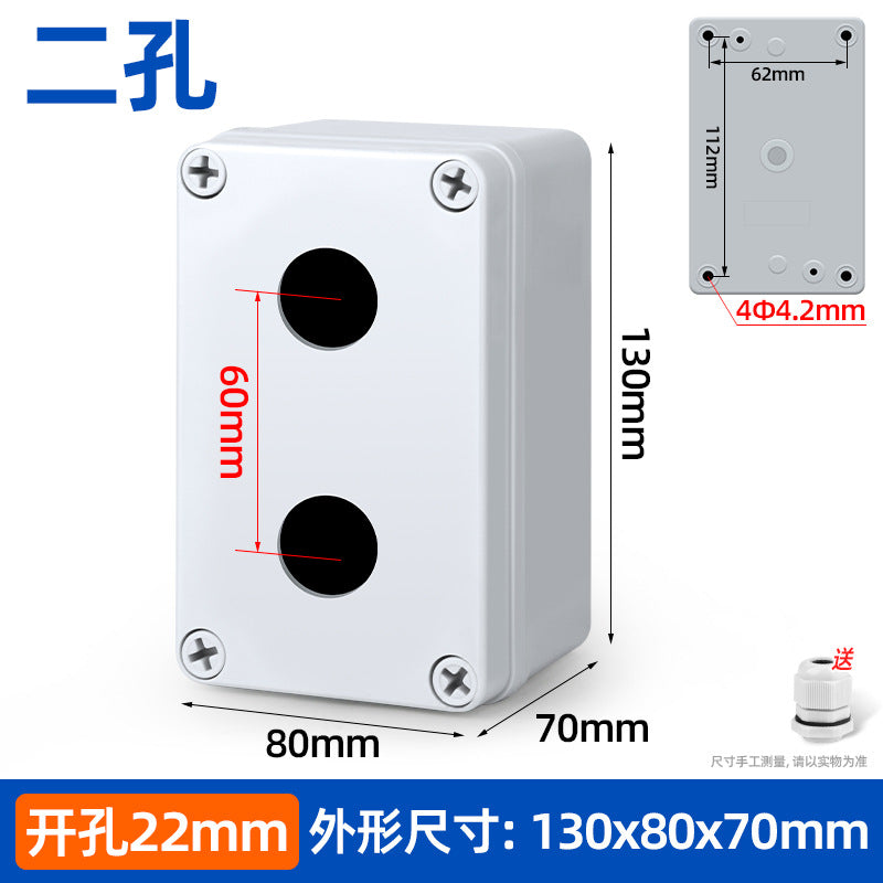 Pushbutton switch box, emergency stop/start, self-reset power switch, waterproof indicator light control box, AG type pushbutton box