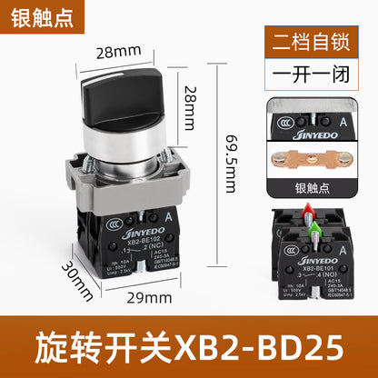 XB2 push-button switch, metal press-type emergency stop, self-locking reset knob, mushroom-shaped knob, jog start/stop.