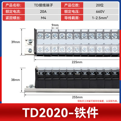 TD20 DIN rail terminal block, 20A high current cable block, wire connector pin A mating.