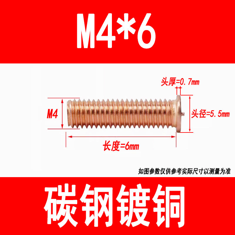 PT type welding screws, welding studs, energy storage welding studs, spot welding screws, studs, M3, M4, M5, M6, M8, M10