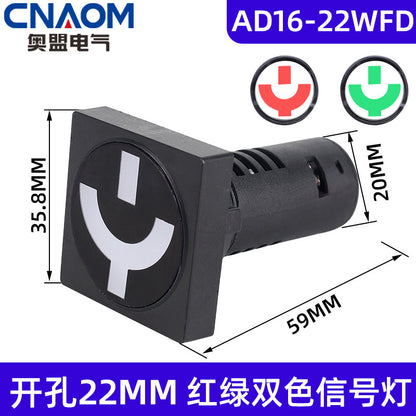 AD16-22SS Red/Green LED Dual-Color Power Indicator Light (22mm) 12V/24V/220V